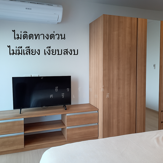 Life One Wireless, bangkok