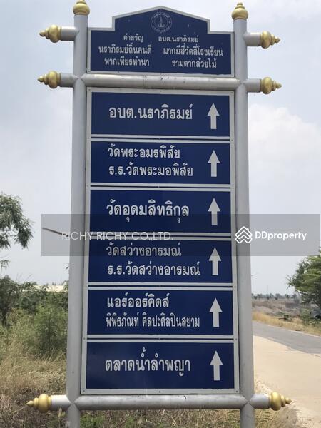 4,8,13-62 ไร่ ใกล้ M81 มอเตอร์เวย์ บางใหญ่-กาญ หน้ากว้างเกิน 50 เมตรทุกเเปลง ติดถนนคอนกรีตขนาดใหญ่, นครปฐม, คลองนกกระทุง นฐ 3038, นราภิรมย์, บางเลน, นครปฐม, 21,048 ตร.ม., ที่ดิน ขาย, โดย ธีรรัชต์ ศรีเล็กดี, 9600315 - จากที่ดิน ไปไหนได้บ้าง - DDproperty.com