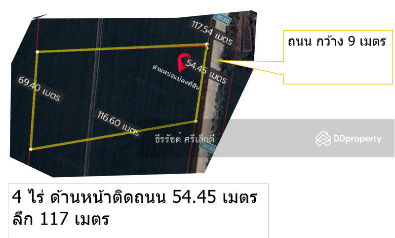 4,8,13-62 ไร่ ใกล้ M81 มอเตอร์เวย์ บางใหญ่-กาญ หน้ากว้างเกิน 50 เมตรทุกเเปลง ติดถนนคอนกรีตขนาดใหญ่, นครปฐม, คลองนกกระทุง นฐ 3038, นราภิรมย์, บางเลน, นครปฐม, 21,048 ตร.ม., ที่ดิน ขาย, โดย ธีรรัชต์ ศรีเล็กดี, 9600315 - DDproperty.com