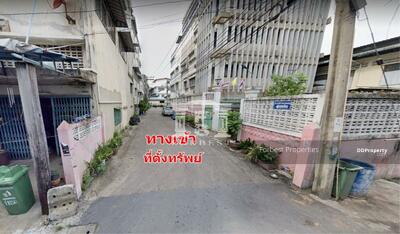 ขาย - 41249 - ขายที่ดิน เนื้อที่ 1-2-0 ไร่ ถ. สุขสวัสดิ์ ใกล้ MRT ดาวคะนอง (สายสีม่วงใต้) | 41249