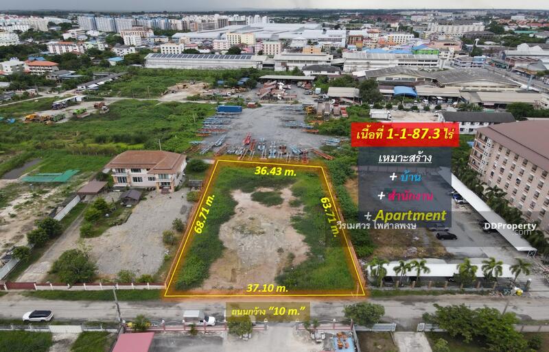 ขายที่ดิน ถนนบางนา-ตราด #ข้าง ม.หัวเฉียวเฉลิมพระเกียรติ (เหมาะสร้างบ้าน +Apartment) 1-1-87.3 ไร่ 