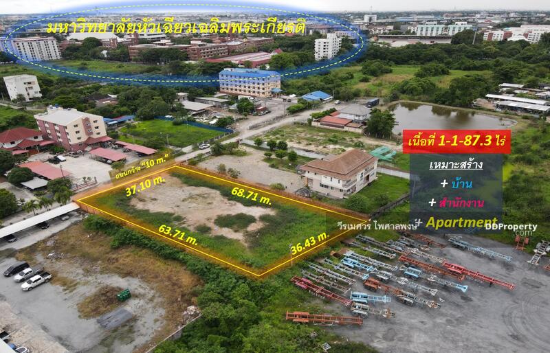 ขายที่ดิน ถนนบางนา-ตราด #ข้าง ม.หัวเฉียวเฉลิมพระเกียรติ (เหมาะสร้างบ้าน +Apartment) 1-1-87.3 ไร่ 