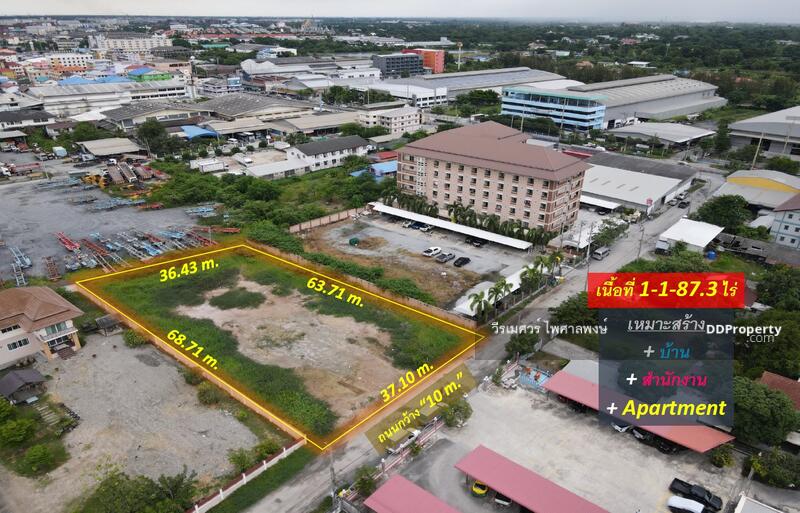 ขายที่ดิน ถนนบางนา-ตราด #ข้าง ม.หัวเฉียวเฉลิมพระเกียรติ (เหมาะสร้างบ้าน +Apartment) 1-1-87.3 ไร่