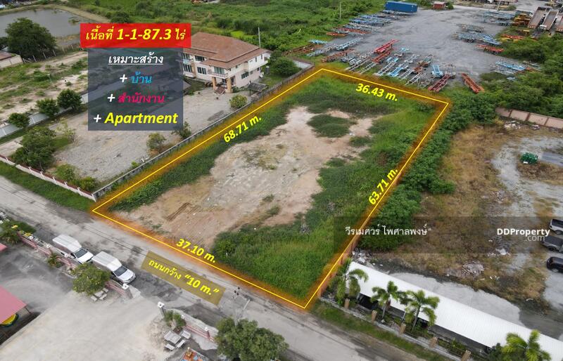 ขายที่ดิน ถนนบางนา-ตราด #ข้าง ม.หัวเฉียวเฉลิมพระเกียรติ (เหมาะสร้างบ้าน +Apartment) 1-1-87.3 ไร่ 