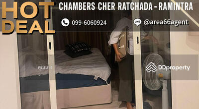 ขาย - Chambers Cher Ratchada–Ramintra : แชมเบอร์ส เฌอ รัชดา-รามอินทรา, กรุงเทพ