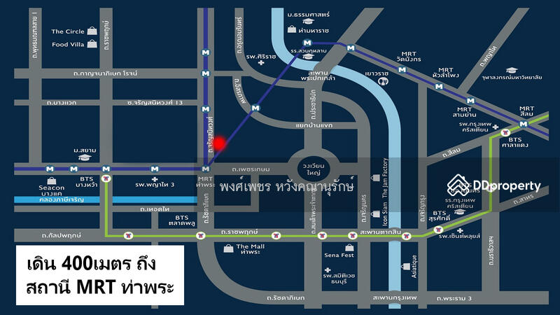 For Rent - จรัญสนิทวงศ์ พื้นที่สำนักงาน พื้นที่ว่าง พื้นที่อาศัย, Bangkok