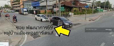 ขาย - หมู่บ้านเมืองทองการ์เดนส์, กรุงเทพ