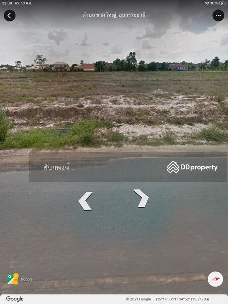 ขาย - ขายที่ดินอุบลราชธานี 26.8ไร่, อุบลราชธานี