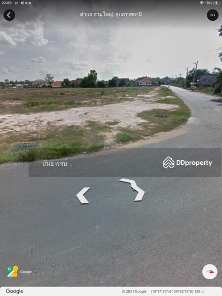 ขาย - ขายที่ดินอุบลราชธานี 26.8ไร่, อุบลราชธานี
