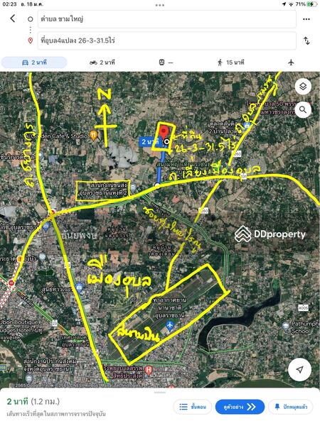 ขาย - ขายที่ดินอุบลราชธานี 26.8ไร่, อุบลราชธานี