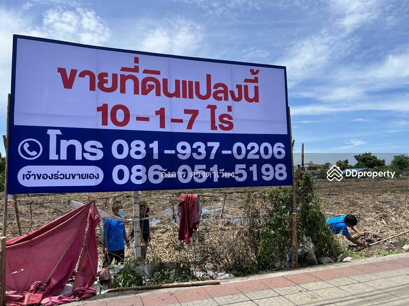 ขายที่ดิน 10-1-7ไร่ ถนนเศรษฐกิจ อ้อมน้อย สมุทรสาคร