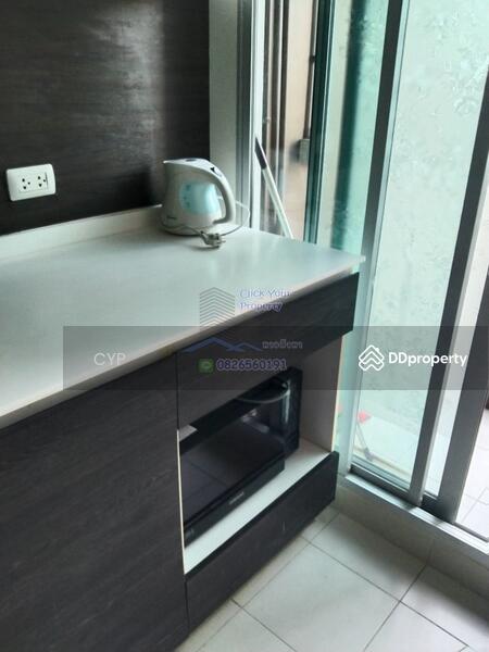 Call/line: 0826560191