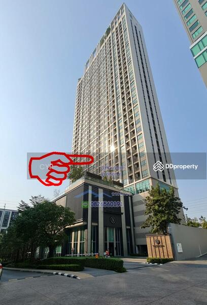 Call/line: 0826560191