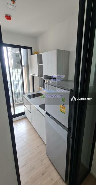 Call/line: 0826560191