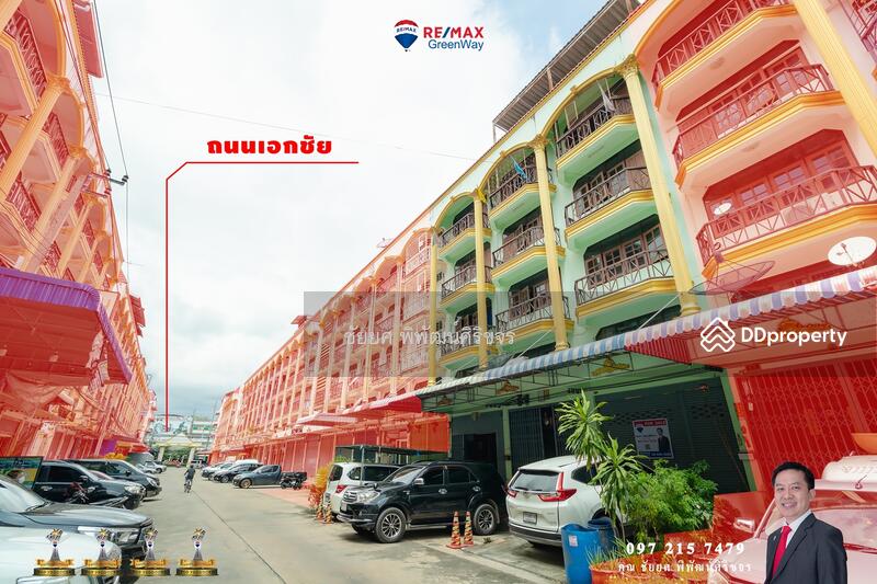 ขาย - สุนทร 7, กรุงเทพ