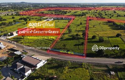 ขาย - ขายที่ดิน อำเภอเมืองบุรีรัมย์ 400 ไร่ (เหมาะทำโครงการ จัดสรร) หน้ากว้างติดถนน 80 เมตร เขตชุมชนเมือง, บุรีรัมย์