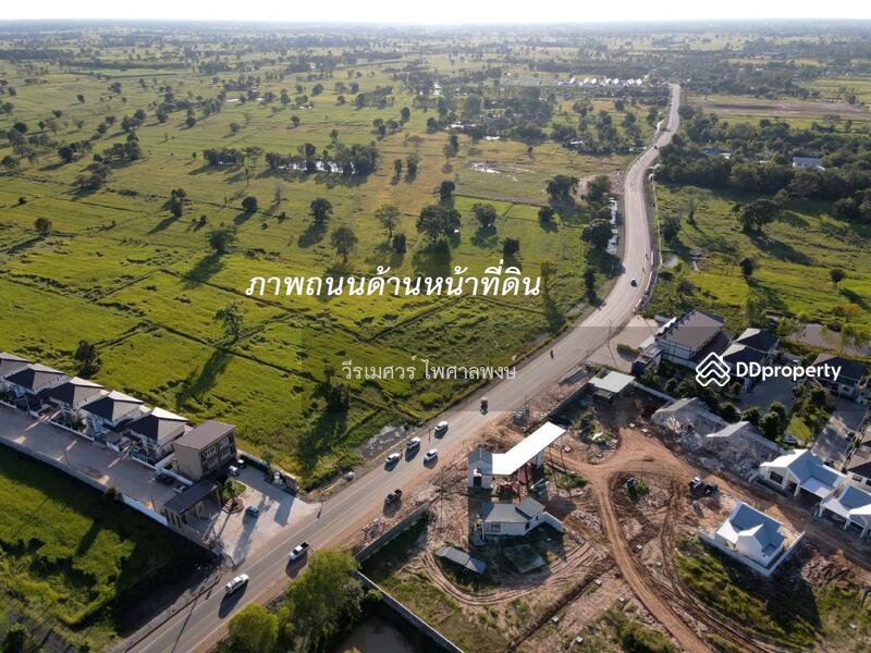 ขายที่ดิน อำเภอเมืองบุรีรัมย์ 400 ไร่ (เหมาะทำโครงการ จัดสรร) หน้ากว้างติดถนน 80 เมตร 