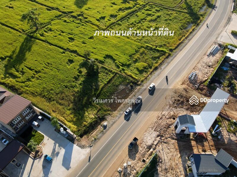 ขายที่ดิน อำเภอเมืองบุรีรัมย์ 400 ไร่ (เหมาะทำโครงการ จัดสรร) หน้ากว้างติดถนน 80 เมตร 