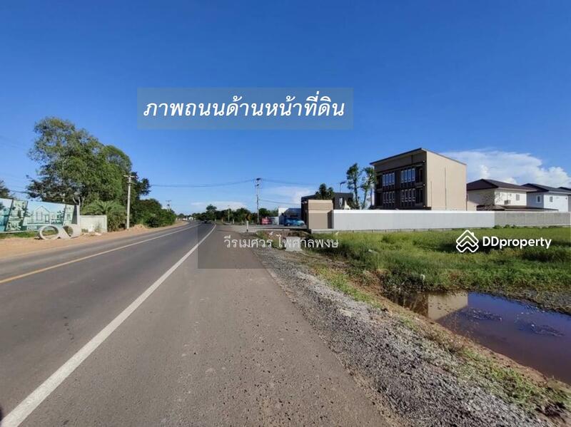 ขายที่ดิน อำเภอเมืองบุรีรัมย์ 400 ไร่ (เหมาะทำโครงการ จัดสรร) หน้ากว้างติดถนน 80 เมตร 