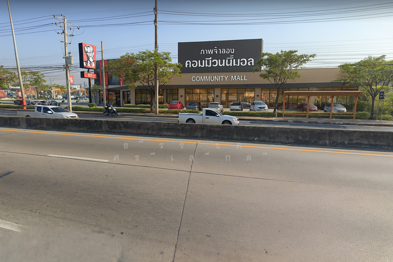 ภาพจำลอง คอมมิวนิตี้มอล บนที่ดิน
