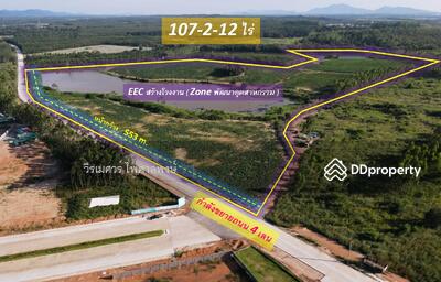 ขาย - ขาย ที่ดิน EEC สร้างโรงงาน ถนน 331 จ.ชลบุรี (Zone พัฒนาอุตสาหกรรม) เนื้อที่ 107 ไร่, ชลบุรี
