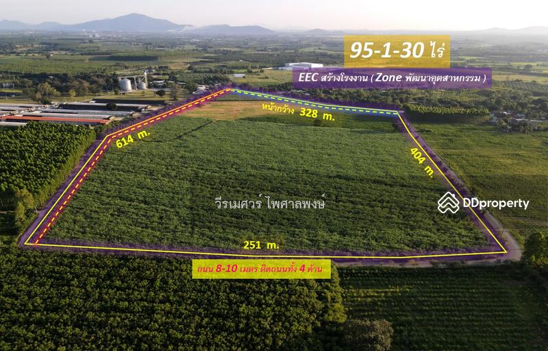 ขายที่ดิน EEC สร้างโรงงาน—ถนน 331 จ.ชลบุรี (Zone พัฒนาอุตสาหกรรม) 95-1-30 ไร่