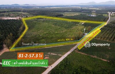 ขาย - ขาย ที่ดิน EEC สร้างคลังสินค้าและโกดัง ถนน 3574 จ.ระยอง (ใกล้ นิคมอีสเทิร์นซีบอร์ด) เนื้อที่ 81 ไร่, ระยอง