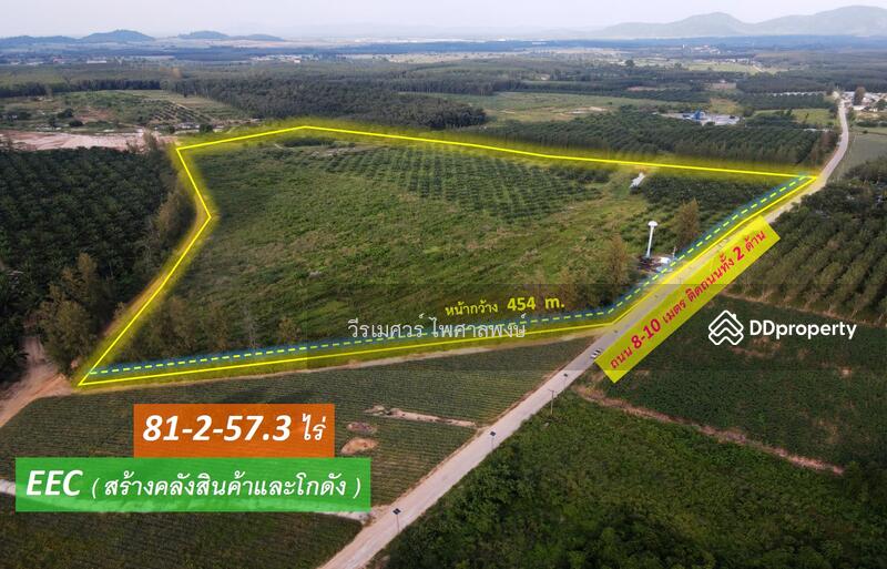 ขายที่ดิน EEC สร้างคลังสินค้าและโกดัง—ถนน 3574 จ.ระยอง (ใกล้ นิคมอีสเทิร์นซีบอร์ด) 81-2-57.3 ไร่ 