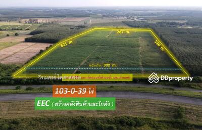 ขาย - ขาย ที่ดิน EEC สร้างคลังสินค้าและโกดัง ถนน 3574 จ.ระยอง ใกล้ นิคมอีสเทิร์นซีบอร์ด เนื้อที่ 103 ไร่, ระยอง