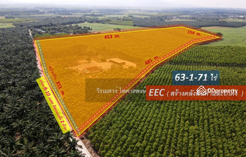 ขายที่ดิน EEC สร้างคลังสินค้าและโกดัง—ถนน 344 จ.ชลบุรี (ใกล้นิคมหลายแห่ง) 63-1-71 ไร่ 