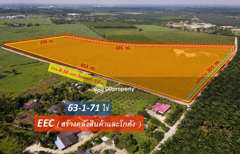 ขายที่ดิน EEC สร้างคลังสินค้าและโกดัง—ถนน 344 จ.ชลบุรี (ใกล้นิคมหลายแห่ง) 63-1-71 ไร่ 