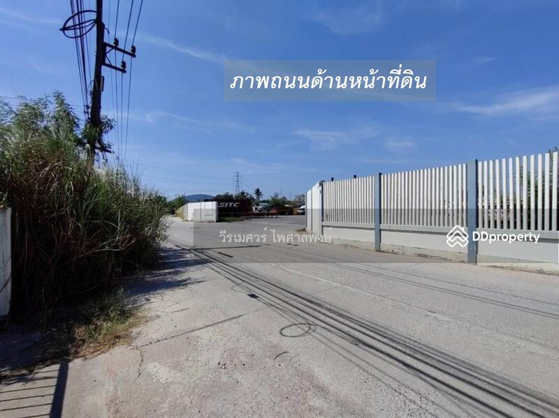 ขายถูกมาก! ที่ดินใกล้ท่าเรือแหลมฉบัง อ.ศรีราชา จ.ชลบุรี (เหมาะสร้าง คลังสินค้า และ โกดัง) 6-0-0 ไร่ 