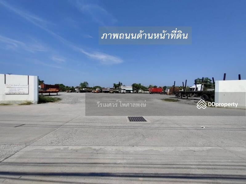 ขายถูกมาก! ที่ดินใกล้ท่าเรือแหลมฉบัง อ.ศรีราชา จ.ชลบุรี (เหมาะสร้าง คลังสินค้า และ โกดัง) 6-0-0 ไร่ 
