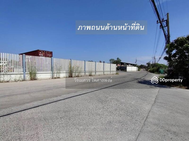 ขายถูกมาก! ที่ดินใกล้ท่าเรือแหลมฉบัง อ.ศรีราชา จ.ชลบุรี (เหมาะสร้าง คลังสินค้า และ โกดัง) 6-0-0 ไร่ 