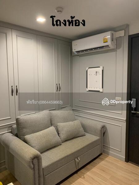 The Base Garden Rama 9, bangkok, 18 Rama 9 Road, Hua Mak, Bang Kapi, Bangkok, 1 Bedroom, 32 sqm, Condo For Sale, by Living Condo, 9767277 - DDproperty.com