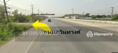 ขาย - ที่ดินเปล่า 80 ไร่ ถ.สุวินทวงศ์ - นครเนื่องเขต, ฉะเชิงเทรา