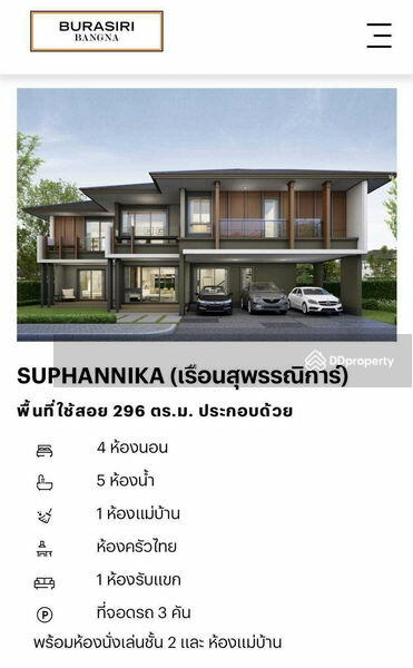 For Rent - For Sale Samut Prakan Single House Burasiri Bangna Bang Na-Trat Road Bang Sao Thong BRE15780, Samut Prakan