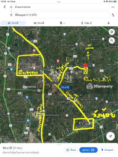 ขาย - ขายที่ดินอยุธยา 7-3-91ไร่, พระนครศรีอยุธยา