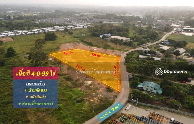 ขายที่ดิน ศรีราชา—ถนน 3009 (ถนนย่อย ถนน หนองสะเดา) จ.ชลบุรี 4-0-99 ไร่ 