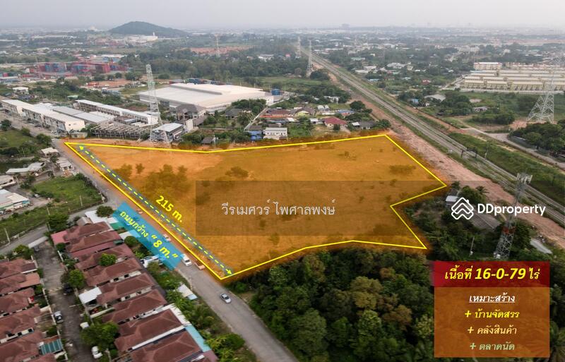 ขายที่ดิน ศรีราชา—ถนนศรีราชา-หนองยายบู่ (ซอยหมอย้อย) จ.ชลบุรี 16-0-79 ไร่ (ใกล้ Central ศรีราชา) 