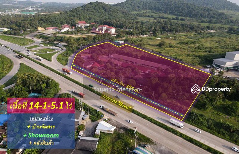 ขายที่ดิน ศรีราชา—ถนน 331 จ.ชลบุรี 14-1-5.1 ไร่ (ใกล้ นิคมอุตสาหกรรมปิ่นทอง 1 และ 2) 