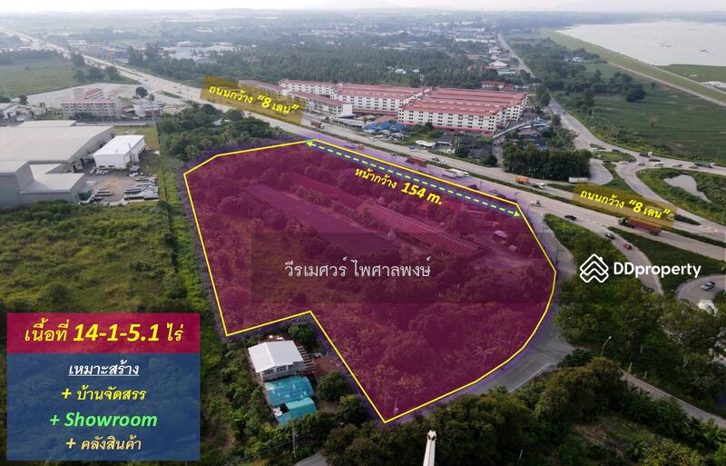 ขายที่ดิน ศรีราชา—ถนน 331 จ.ชลบุรี 14-1-5.1 ไร่ (ใกล้ นิคมอุตสาหกรรมปิ่นทอง 1 และ 2)