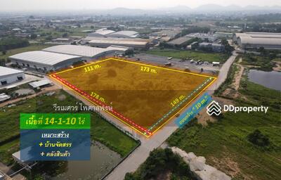 ขาย - ขาย ที่ดิน ศรีราชา—ถนนหนองยายบู่-ท่อน้ำ จ.ชลบุรี 14-1-10 ไร่ ใกล้ นิคมอุตสาหกรรมปิ่นทอง 1 และ 2, ชลบุรี
