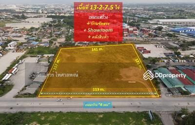 ขาย - ขาย ที่ดิน ศรีราชา—ถนนแหลมฉบัง จ.ชลบุรี 13-2-7.5 ไร่ ใกล้ ท่าเรือ และนิคมแหลมฉบัง, ชลบุรี