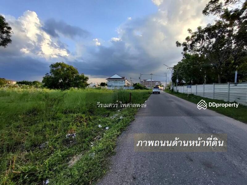 ขายที่ดิน ศรีราชา—ถนนหนองคล้าใหม่ จ.ชลบุรี 28-0-38 ไร่ (ใกล้ ตลาดหนองคล้า และ Lotus แหลมฉบัง) 
