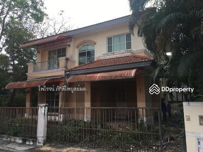 ขาย - Parichart Suwinthawong : ปาริชาต สุวินทวงศ์, กรุงเทพ