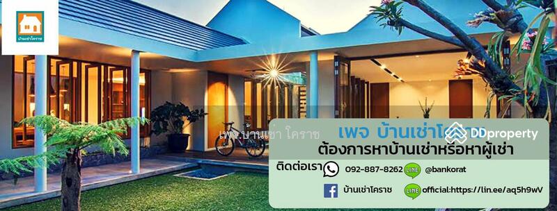 ให้เช่า - อาคารพาณิชย์ 3 ชั้น สุดยอดทำเลทอง ติดถนนร่วมเริงไชยใกล้บุ่งตารั่วใกล้โรงบาลค่ายใกล้เชฟวัน, นครราชสีมา