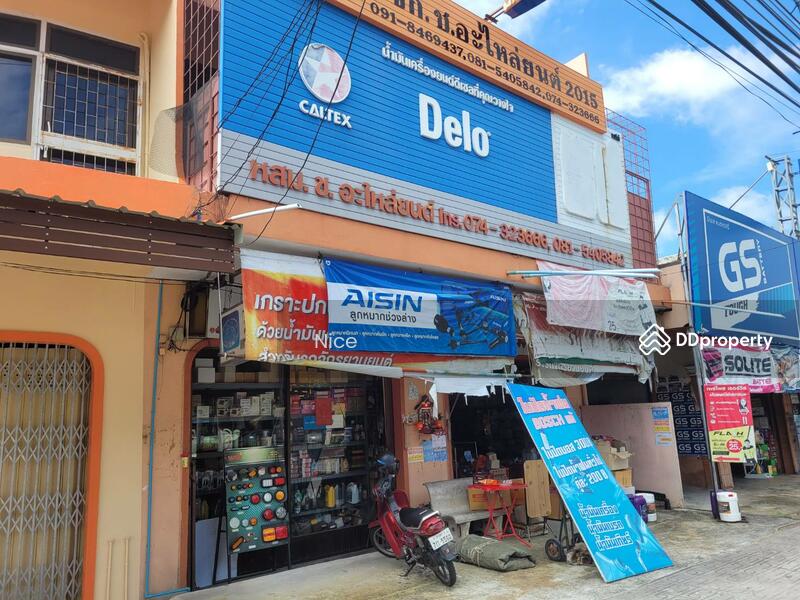 ขาย - ร้านอะไหล่รถ สงขลา, สงขลา