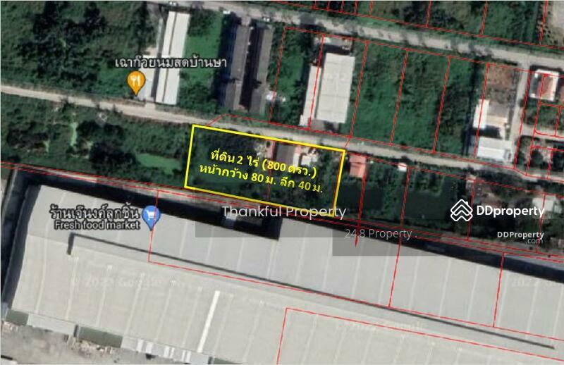 ขาย - ขายที่ดิน 2 ไร่ (แปลงสวย 40×80 ม.) ซ.บางปลา 28 บางพลี สมุทรปราการ | ใกล้โกดังลาซาด้า-คลองส่งน้ำ, สมุทรปราการ