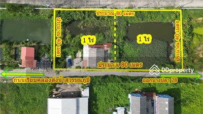 ขาย - ขายที่ดิน 2 ไร่ (แปลงสวย 40×80 ม.) ซ.บางปลา 28 บางพลี สมุทรปราการ | ใกล้โกดังลาซาด้า-คลองส่งน้ำ, สมุทรปราการ
